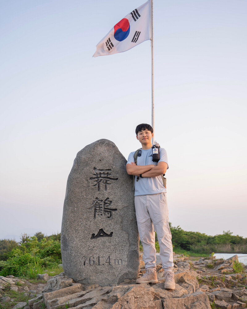 소식