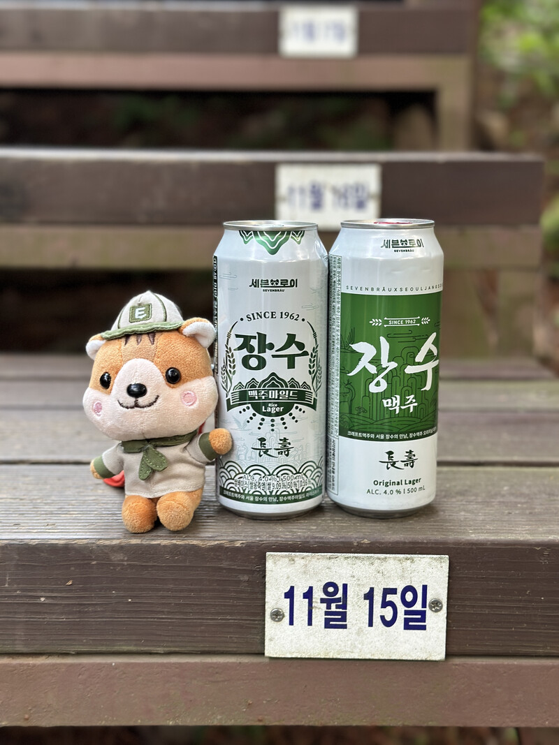 소식