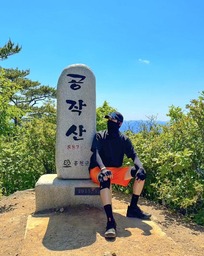 소식