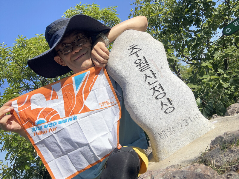 소식