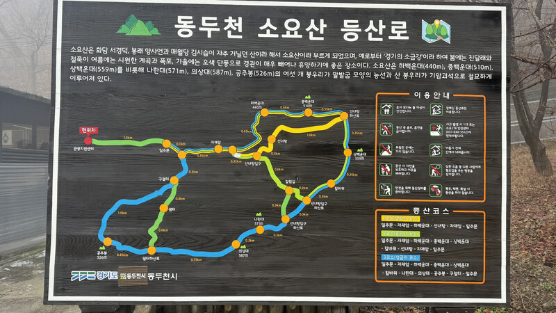 소식