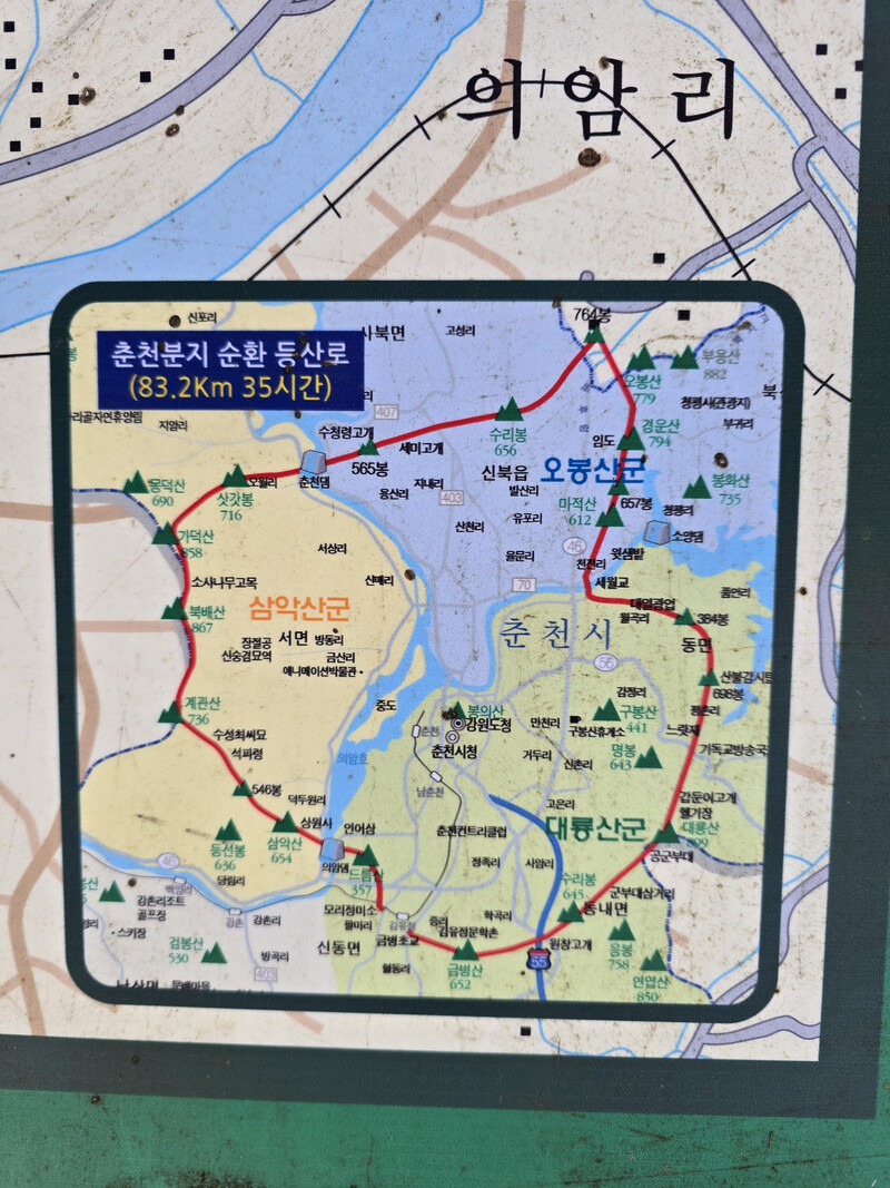 소식