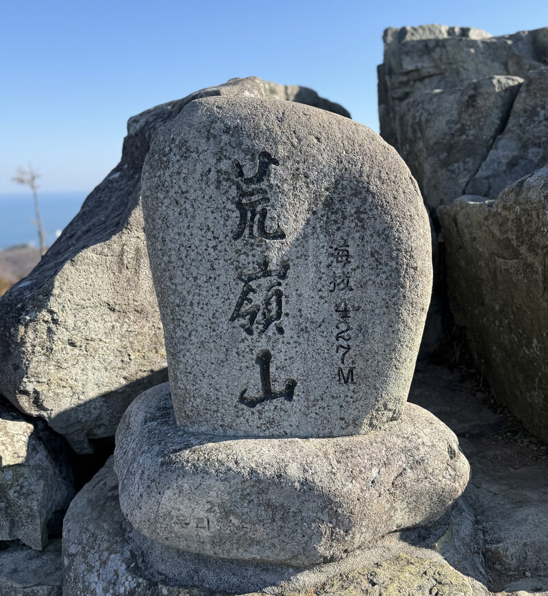 황령산이랑 구봉산 추가부탁드립니다.