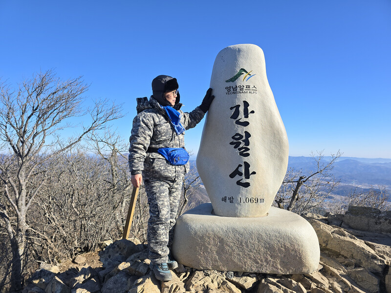 소식