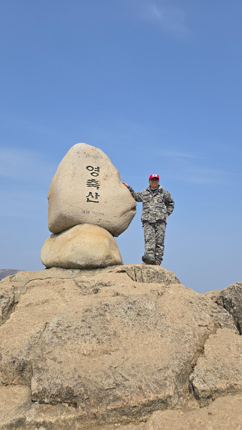 소식
