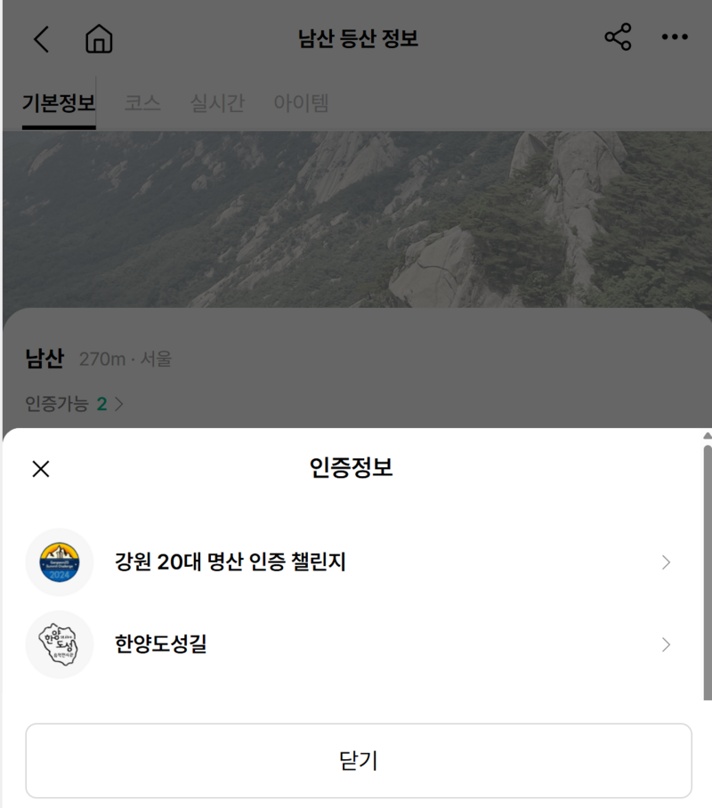 인증 가능 오류요.