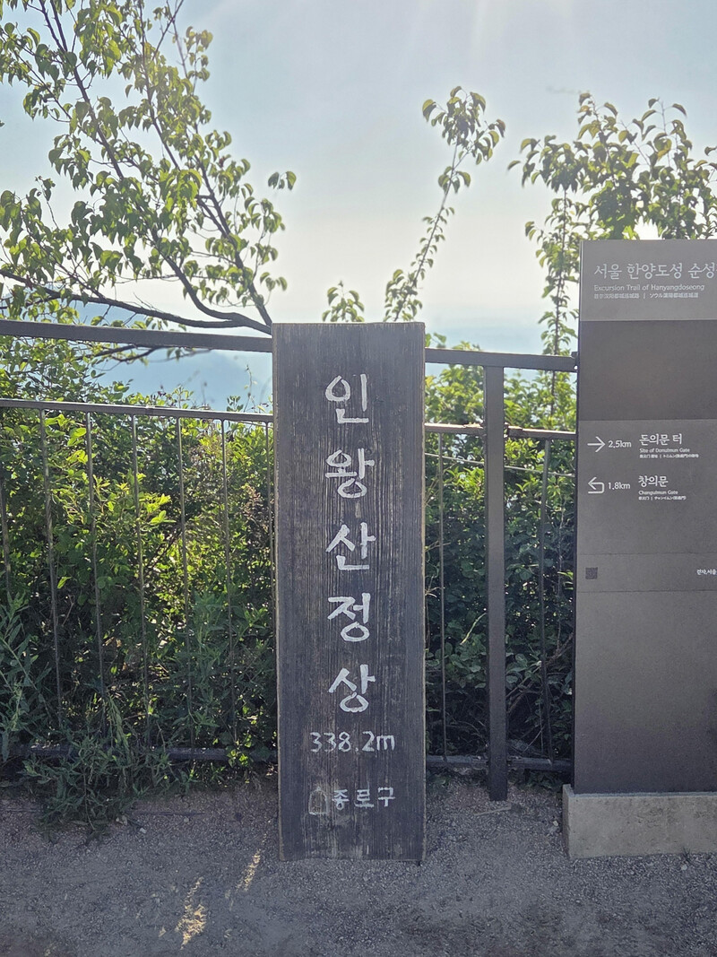 소식