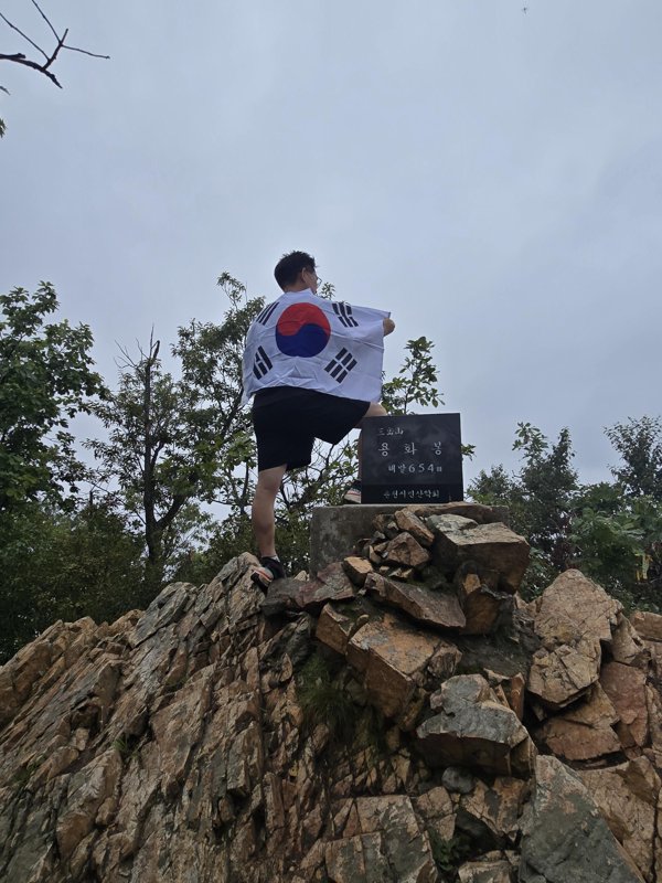 광복 80주년 광복절 삼악산에서