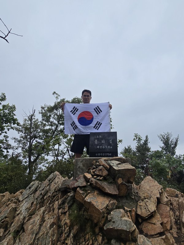 광복 80주년 광복절 삼악산에서