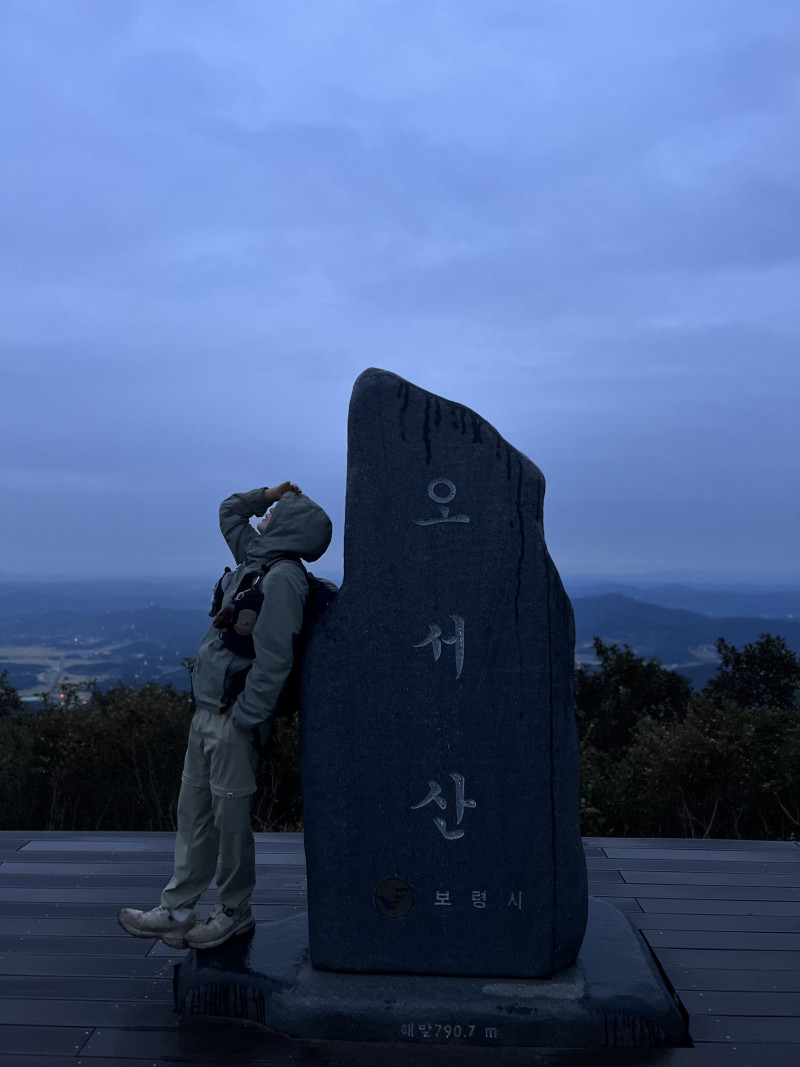 오서산
< 충정남도 보령시 오서산>
⛰️전체 산행 루트⛰️
들머리 : 오서산자연휴양림
날머리 : 동일
산행거리 :4.9km
산행코스 : 자연휴양림 -월정사 -억새능선 - 정상(790.7m)
❤️🔥산행난이도 : 보통
⏰산행시간 :2시간20분(운동시간)
🚘 주차장: 오서산자연휴양림제1주차장
🛣️네비: 오서산길 524 봉곡사
🅿️ 주차요금: 유
🚻 화장실: 유
🚸 입산 가능 시간 🚸
동절기(11월~익년 3월) 00:00 ~ 24:00
하절기(4월~11월) 00:00~24:00
🌾 억새 기간 🌾
9월중순 ~ 11월초
✅ 주차비 2000원 입장료 성인기준 1000원, 새벽일찍 가시면 무료 입니다
✅ 매표소 들어가시지말자 좌측방향으로 가시면 등산로 들머리 입니다
✅ 월정사에서 약수터,식사,화장실 가능👌
✅ 중간중간 데크길에 잘되어있어서 백패킹으로 많이하러 오는 곳입니다
✅ 오서산 억새 노을과일출 한번에 만끽 할 수 있을정도로 억새시즌에 꼭 오세요
✅ 가끔씩 정상부근에 고양이 출몰하니 간식까지 챙겨 가보아요🐈