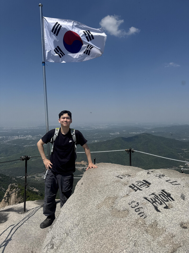 등산일지