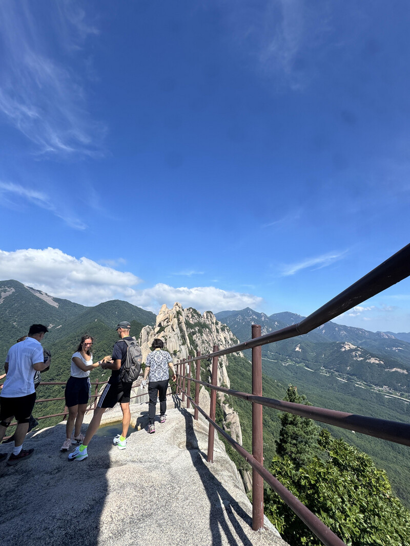등산일지