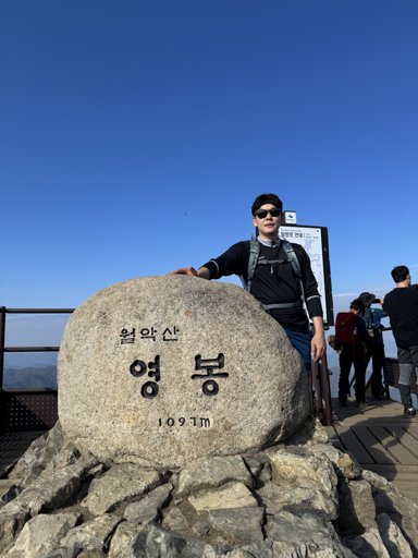 등산일지