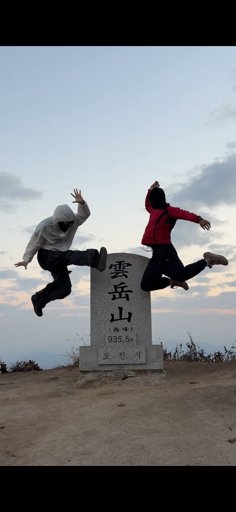 등산일지