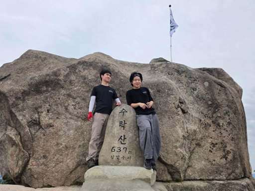 등산일지