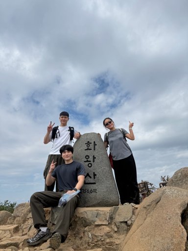 등산일지