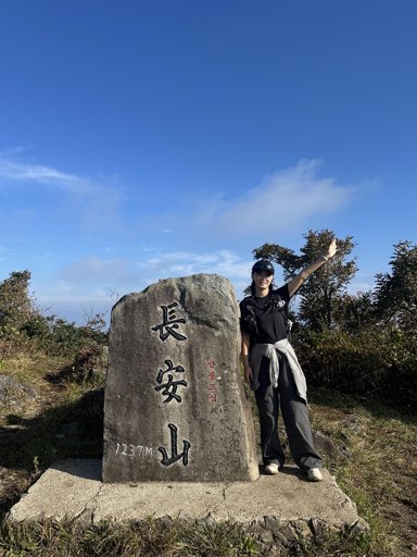 등산일지