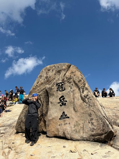 등산일지