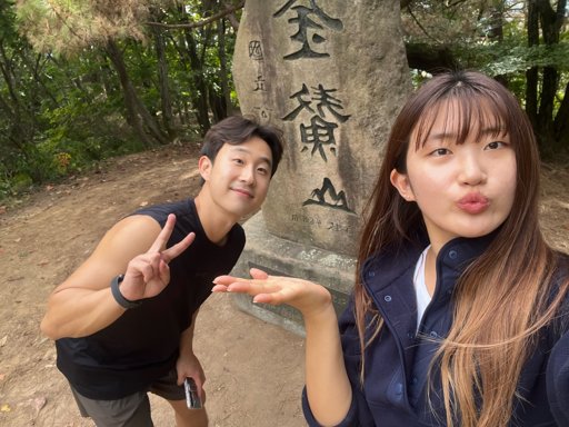 등산일지
