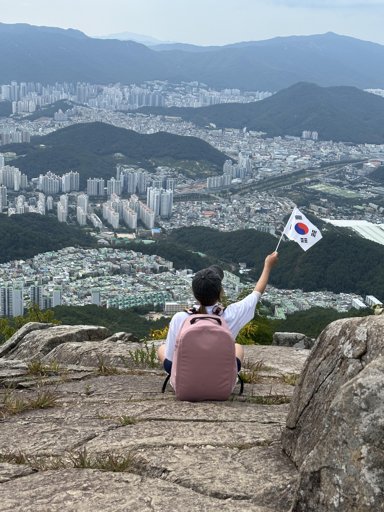 등산일지
