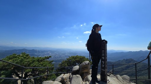 등산일지