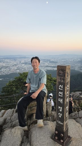 등산일지