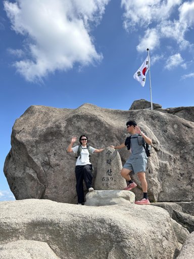 등산일지