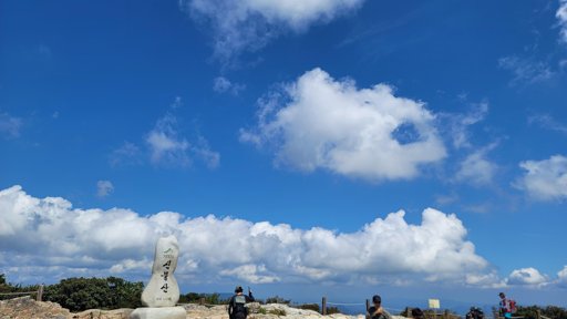 등산일지