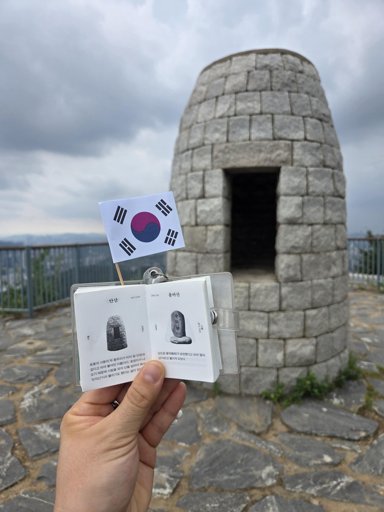 등산일지