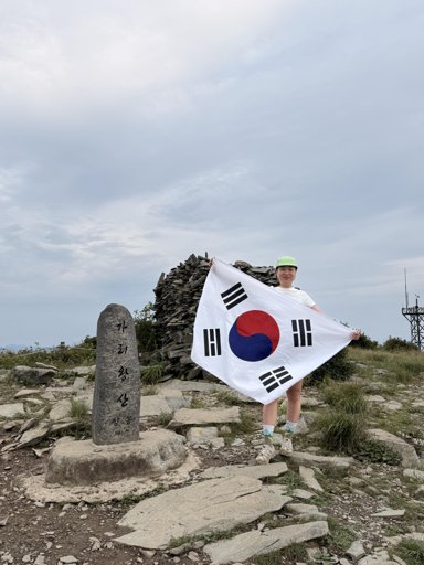 등산일지