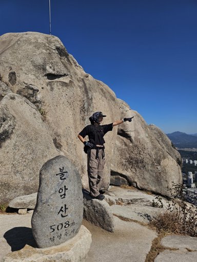 등산일지