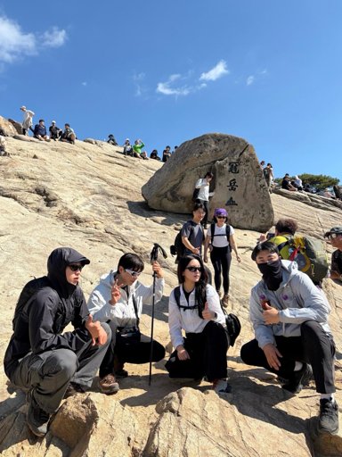 등산일지