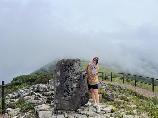등산일지
