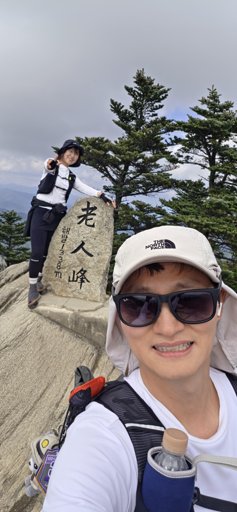 등산일지