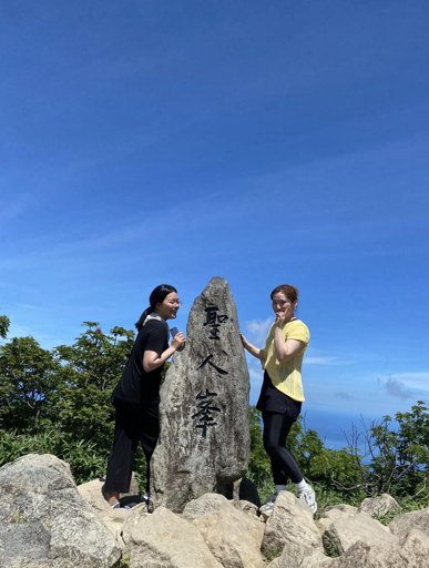 등산일지